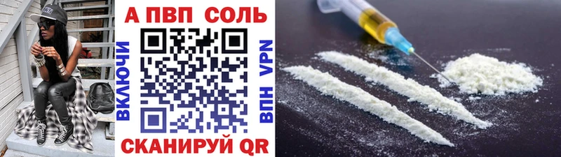 Купить закладку Гашиш Alpha-PVP Мефедрон Воткинск
