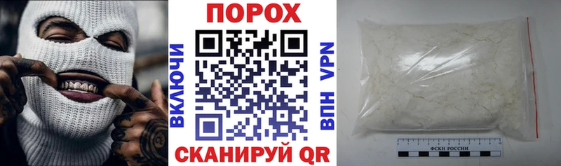 АМФЕТАМИН 97%  Купить закладки  Воткинск 