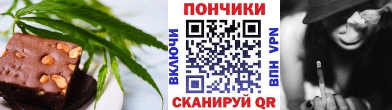 Купить где Воткинск Cannafood марихуана