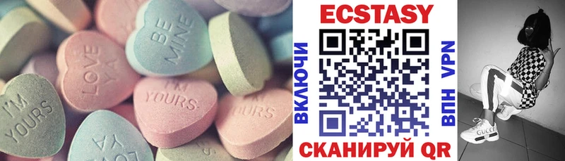 Купить где  Воткинск  ЭКСТАЗИ MDMA 
