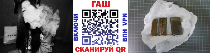 ГАШИШ hashish  Купить закладки  Воткинск 