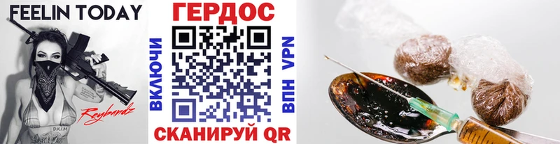 Героин афганец  Купить где  Воткинск 