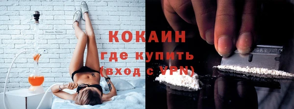 MDMA Premium VHQ Карпинск