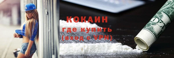 MDMA Premium VHQ Карпинск