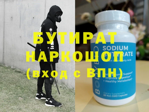 кокаин премиум Киренск