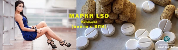 бутират Кинешма