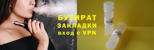 круглые Касимов