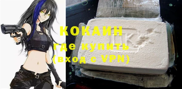 MDMA Premium VHQ Карпинск