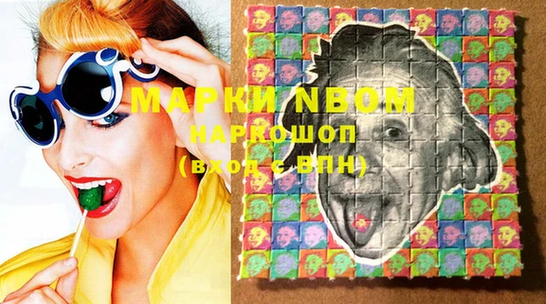 MDMA Premium VHQ Карпинск