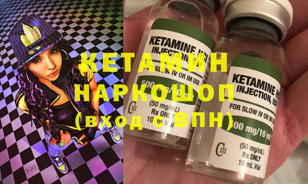 молекула духа Каменск-Шахтинский