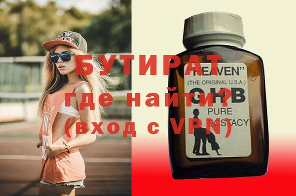 MDMA Premium VHQ Карпинск