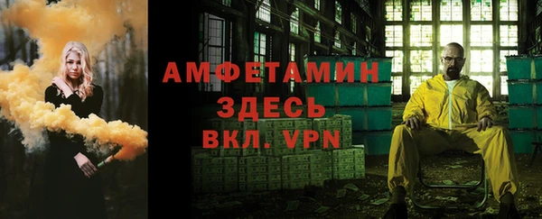 MDMA Premium VHQ Карпинск