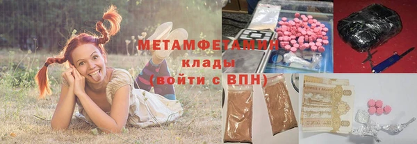 MDMA Premium VHQ Карпинск