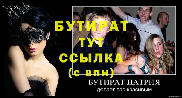 круглые Касимов