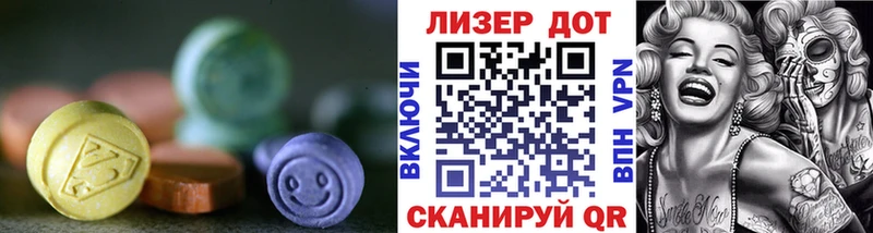 LSD-25 экстази кислота  Купить закладки  Воткинск 