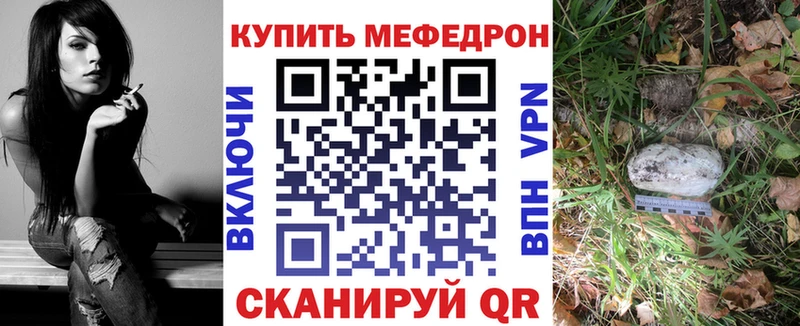 Купить  Воткинск  МЕФ 4 MMC 