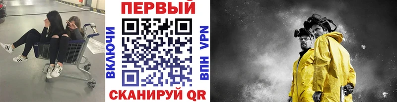 Первитин пудра  Купить  Воткинск 