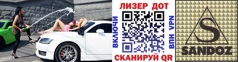 Марки 25I-NBOMe 1,8мг  Купить  Воткинск 