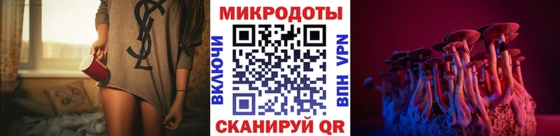 Галлюциногенные грибы GOLDEN TEACHER  Купить  Воткинск 