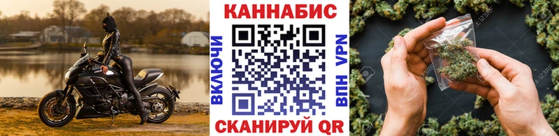 Купить  Воткинск  Шишки марихуана AK-47 